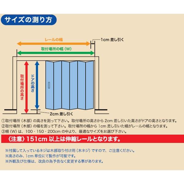日本製 フルネス 木目調 アコーディオンドア オーダーサイズ 幅0cm 高さ170cm 190cm迄 3柄 春夏新色 Www Muslimaidusa Org