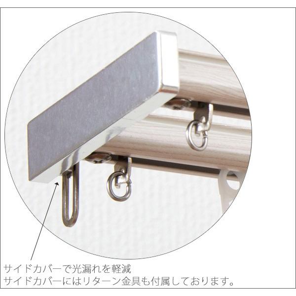 フルネス（Fullness） 伸縮カーテンレール ダブル 1.1〜2m サイド