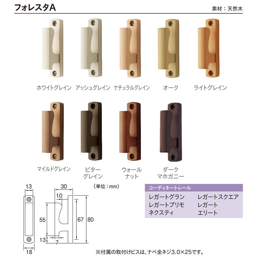 TOSO（トーソー） ふさかけ フォレスタA （1コ入） 房かけ 房掛け