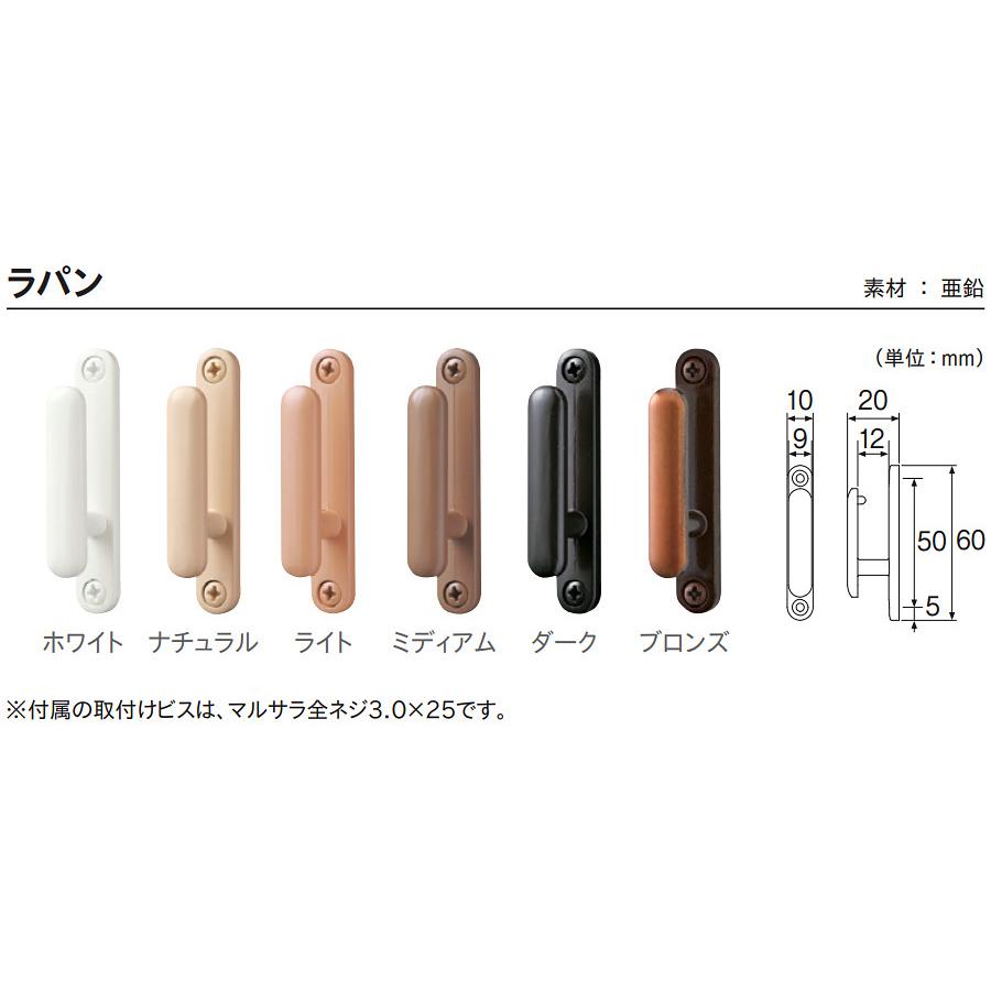 TOSO（トーソー） ふさかけ ラパン 1個入り 房かけ 房掛け : カーテン