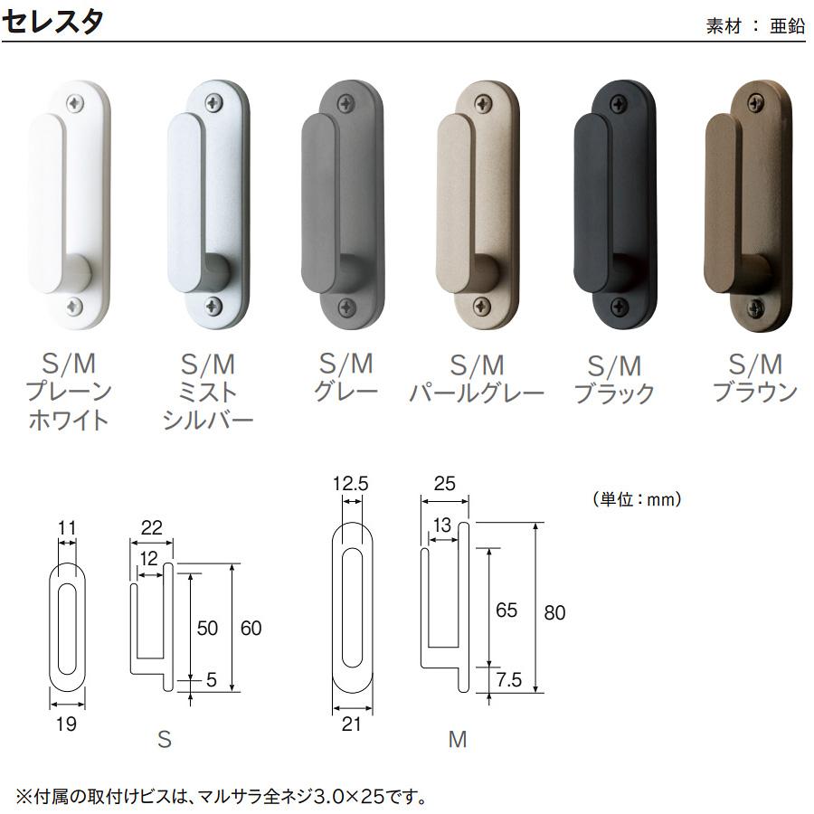 TOSO（トーソー） 房掛け セレスタ Sサイズ 1コ入 房かけ ふさかけ