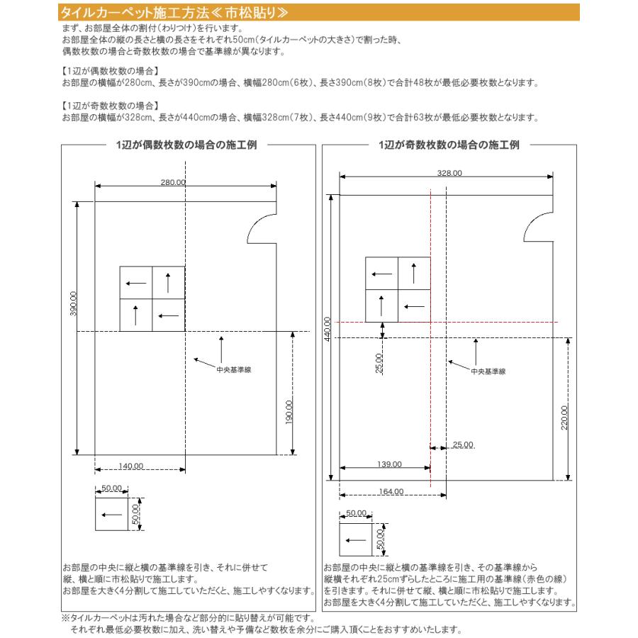 サイズ変更専用 東リ タイルカーペット 50×50cm GA100 GA100S 100枚セット : カーテン