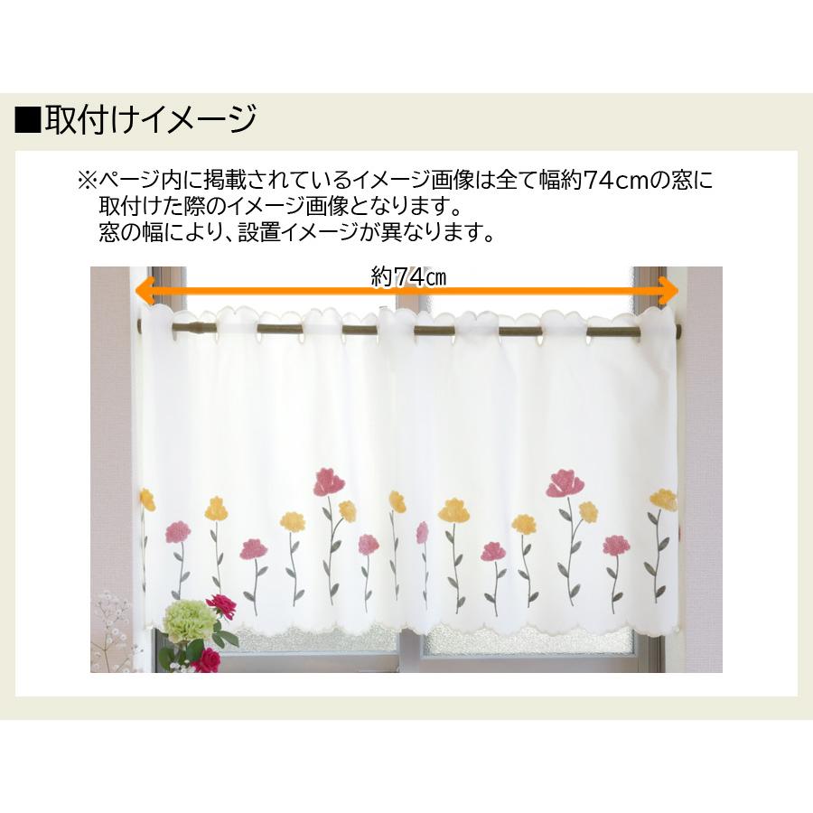 カフェカーテン スタークカフェ シャンパン レース カーテン 幅100 丈