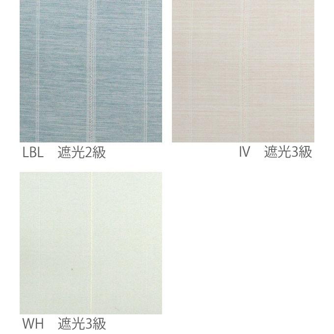 1級遮光・防炎 ストライプ カーテン 形態安定加工 1.5倍ヒダ 幅70〜100cm×丈121〜160cmの2枚組_5