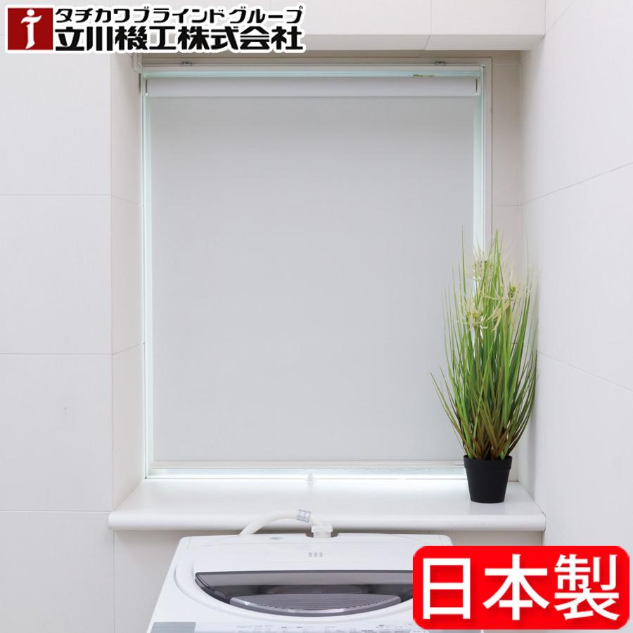 1級遮光 ロールスクリーン 立川機工 FIRSTAGE オーダー タチカワ ロールカーテン Cielon シエロン 遮光1級 TR-1131〜TR-1136 幅91〜135cm×丈181〜200cm
