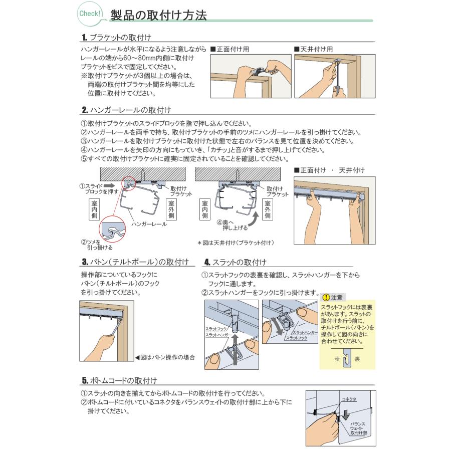 バーチカルブラインド 立川機工 【ディアリオ遮光 TV1741〜TV1748】 羽幅100mm オーダー 縦型 ファーステージ 幅241〜280cm×丈40〜100cm