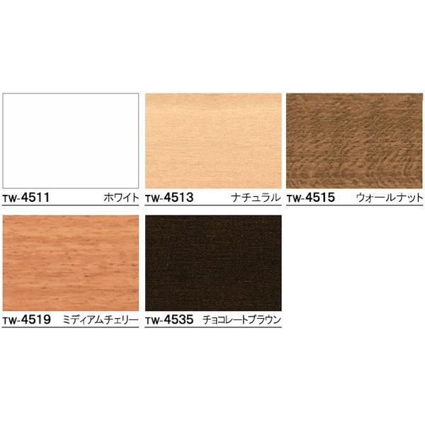 ウッドブラインド35 FIRSTAGE 立川機工 オーダー タチカワ ブラインド 木製ブラインド ポール操作 TW4511〜TW4535 幅81cm〜100cm×高さ30cm〜80cm_1