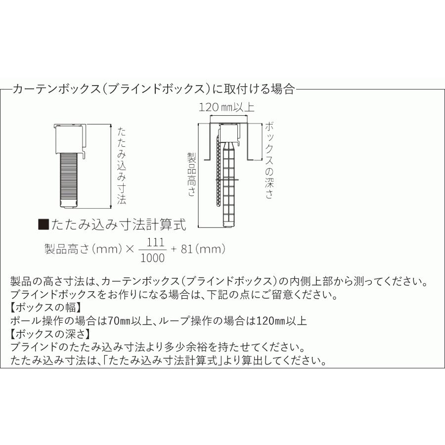 ウッドブラインド35 FIRSTAGE 立川機工 オーダー タチカワ ブラインド 木製ブラインド ループ操作 TW4511〜TW4535 幅121cm〜140cm×高さ151cm〜180cm_5