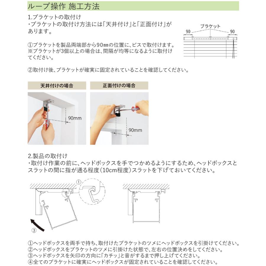 ウッドブラインド35 FIRSTAGE 立川機工 オーダー タチカワ ブラインド 木製ブラインド ループ操作 TW4511〜TW4535 幅58cm〜80cm×高さ201cm〜230cm｜konpo｜04