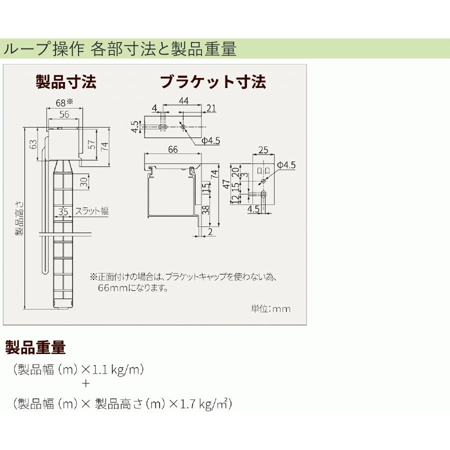 ウッドブラインド35 FIRSTAGE 立川機工 オーダー タチカワ ブラインド 木製ブラインド ループ操作 TW4511〜TW4535 幅58cm〜80cm×高さ201cm〜230cm｜konpo｜10