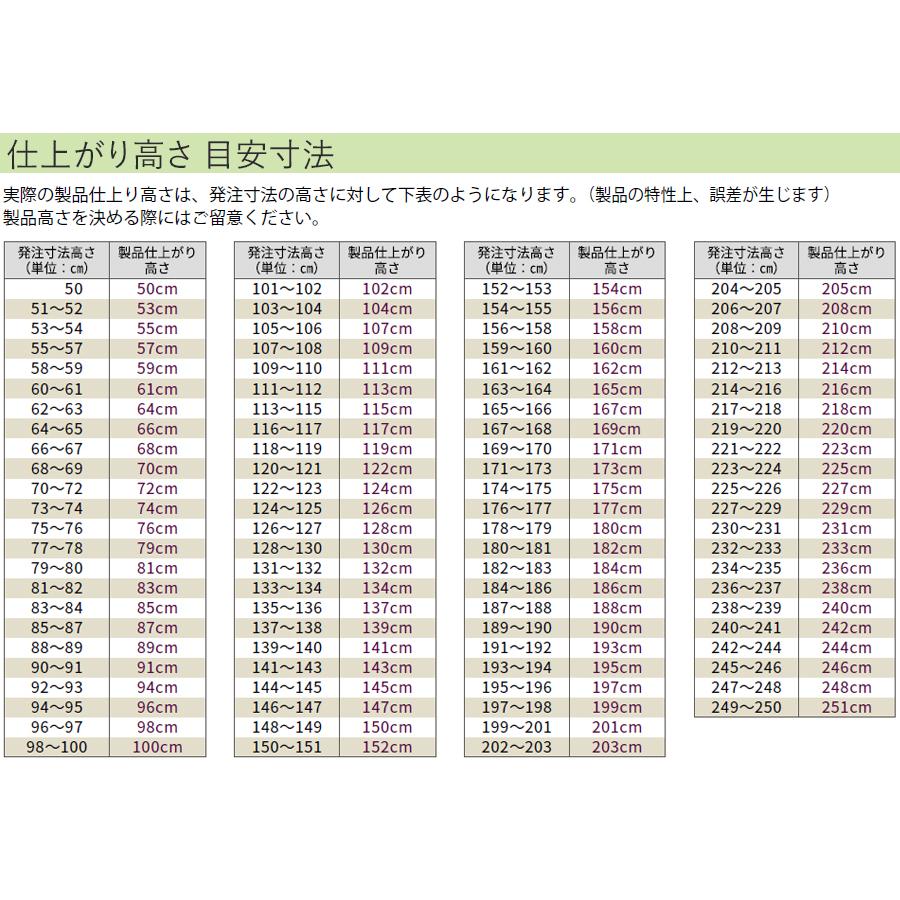 木製ブラインド 【ウッドブラインド 25mm幅スラット ループ操作】 ファーステージ 立川機工 FIRSTAGE オーダー TW4511〜TW4516 タチカワブラインドグループ