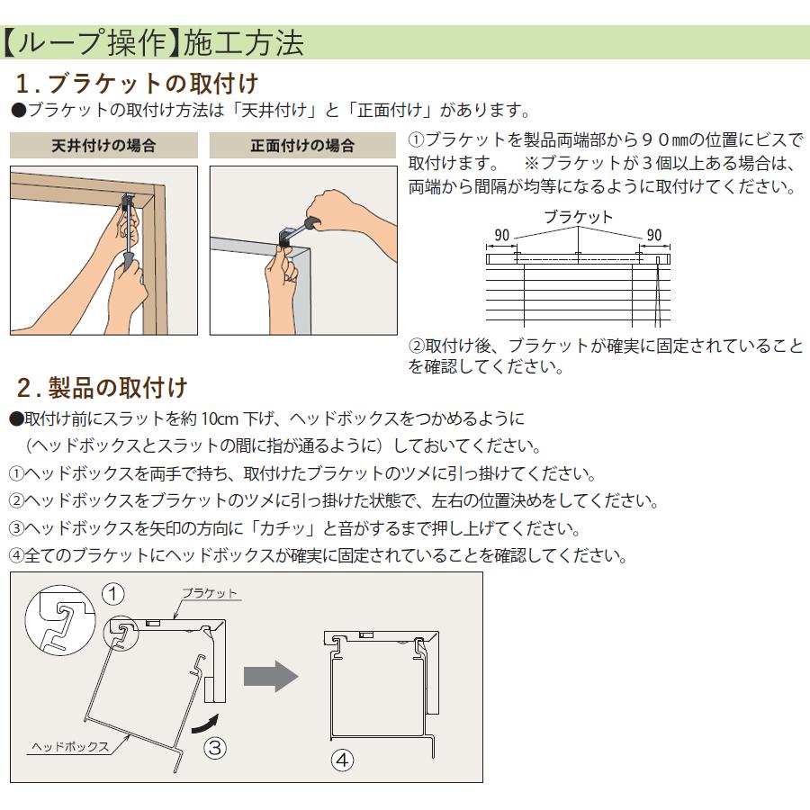 木製ブラインド 【ウッドブラインド 25mm幅スラット ループ操作】 ファーステージ 立川機工 FIRSTAGE オーダー TW4511〜TW4516 タチカワブラインドグループ