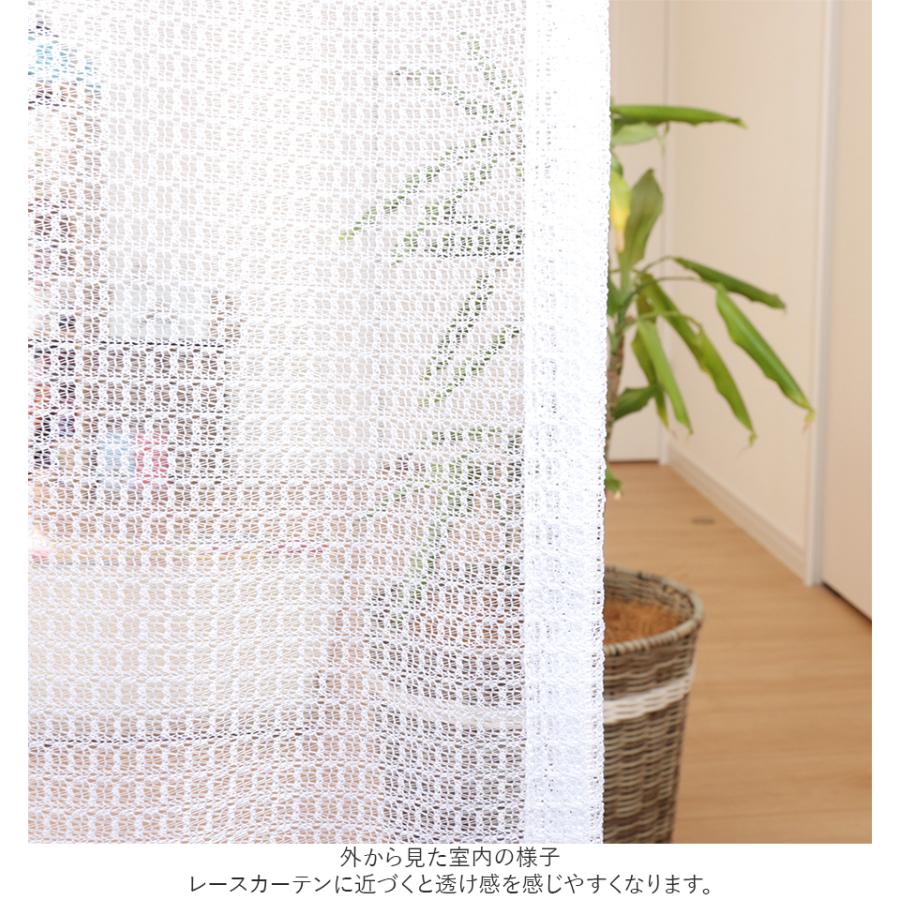 レースカーテン ミラー 2枚組 幅100cm 既製品 3サイズ アウトレット品