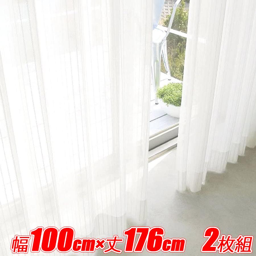 ミラーレースカーテン 2枚 アジャスターフック付 UVカット ①柄 レースカーテン 2枚組 幅100cm X丈176・218cm ミラーレース