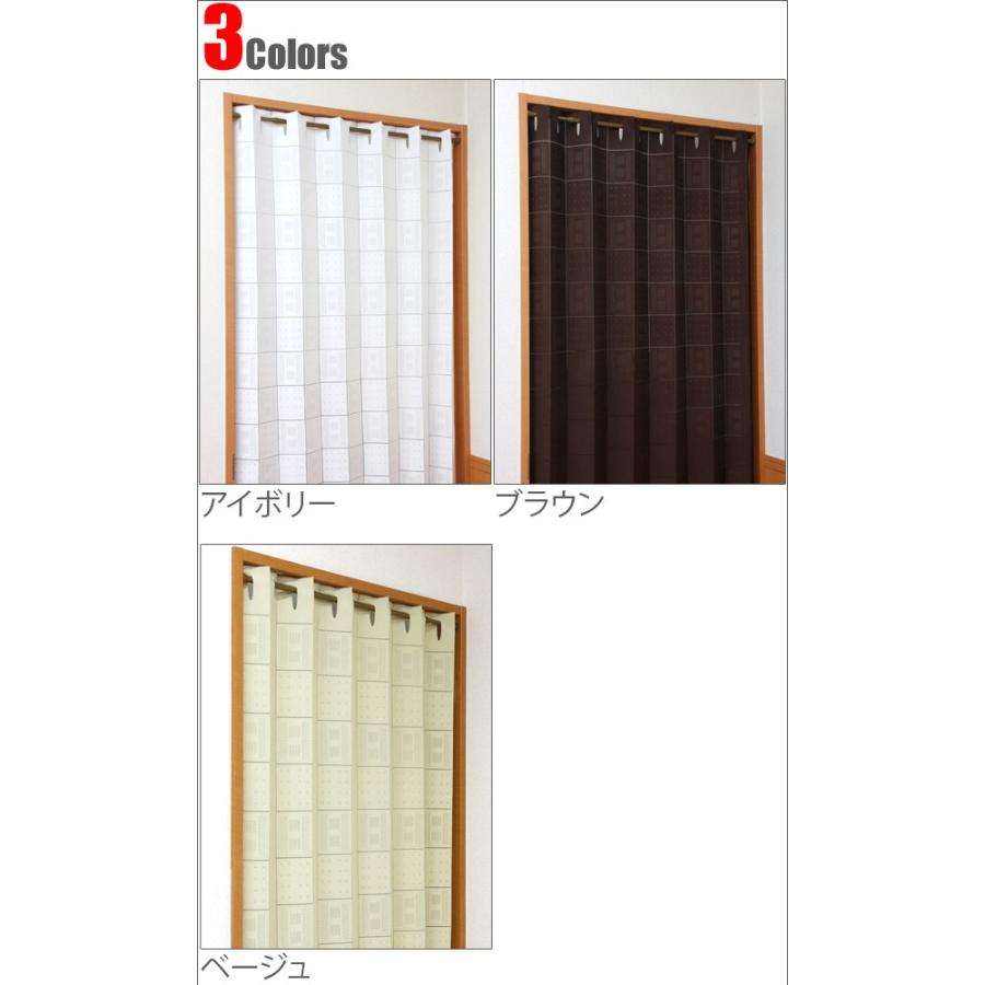 アコーディオンカーテン 間仕切り 断熱 幅98cm×丈250cm フリーカット