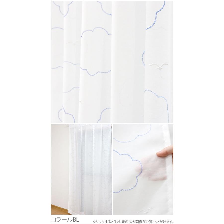 オーダーカーテン 安い 日本製 洗える レース UVカット 遮熱 レース