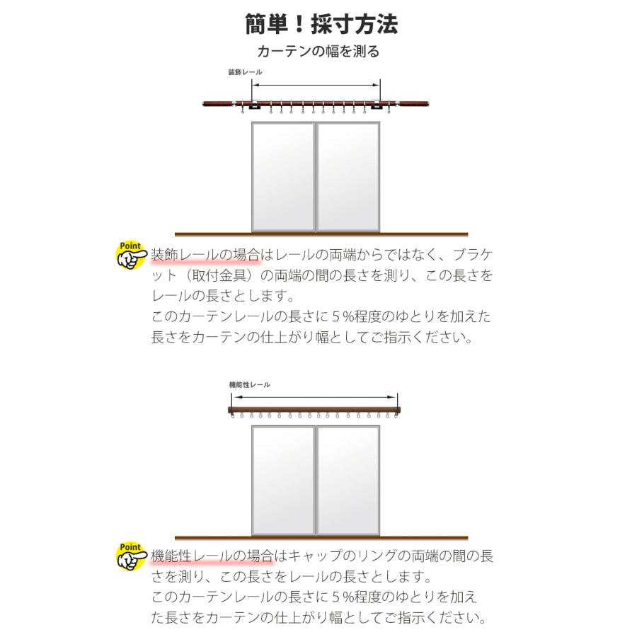 オーダーカーテン 日本製 3ツ山 2倍ヒダ レースカーテン 洗える レース