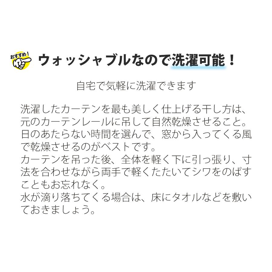 カーテン キロニー 両開/天吊付/2倍3ツ山/タッセル付 オーダーカーテン 日本製 3ツ山 2倍ヒダ レースカーテン 洗える レース