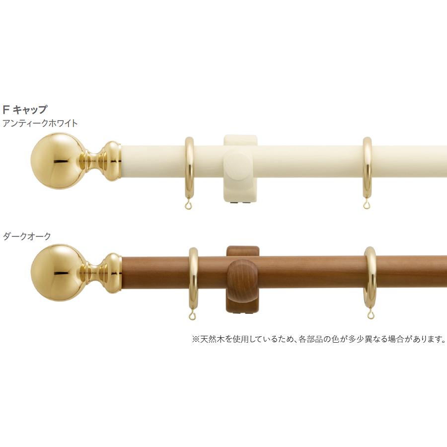 TOSO カーテンレール ラグレス33 シングル Fセット 【2.1m】 【3.1m】 正面付け トーソー 装飾レール_2