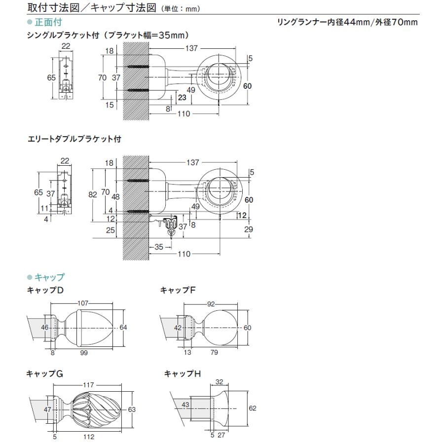 TOSO カーテンレール ラグレス33 シングル Fセット 【2.1m】 【3.1m】 正面付け トーソー 装飾レール_5