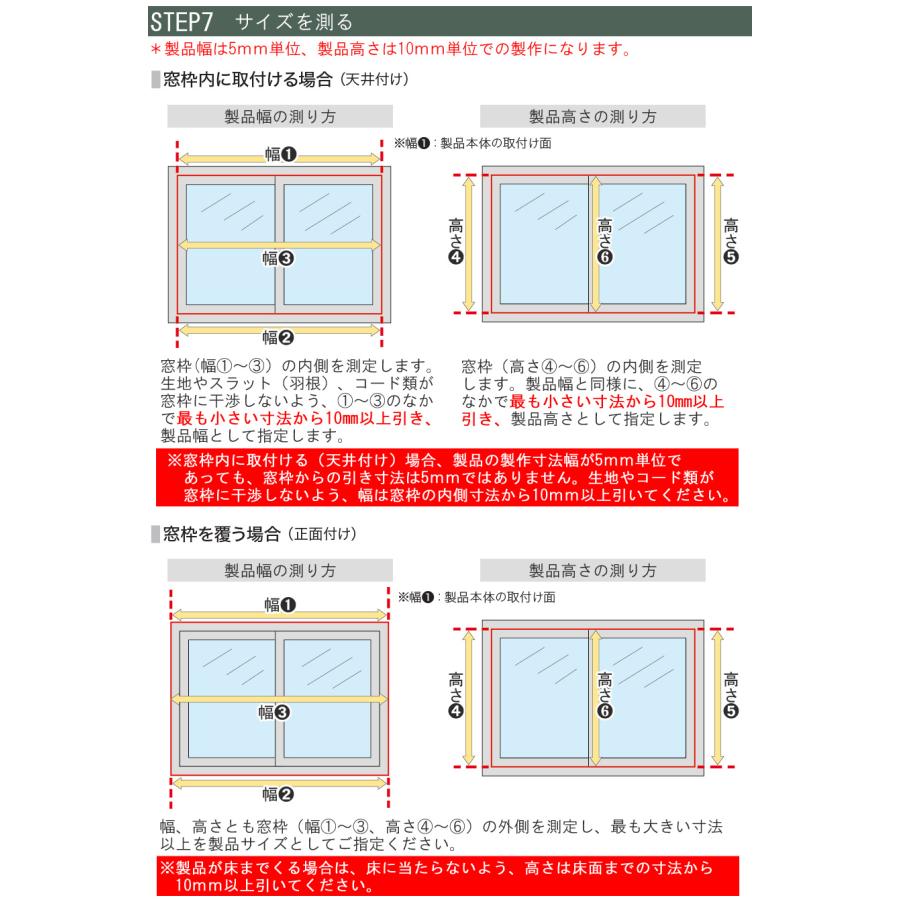 タチカワ ロールスクリーン ラルクダブル RS1025 ノッカ 幅161〜200cm×丈81〜120cm 防炎 ウォッシャブル ロールカーテン オーダー_7