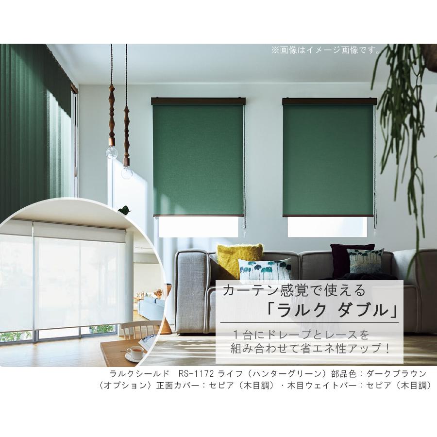 ロールスクリーン　タチカワ　　01RSPW　W900×H1700 タチカワブラインド タチカワ ロールスクリーン ロールカーテン