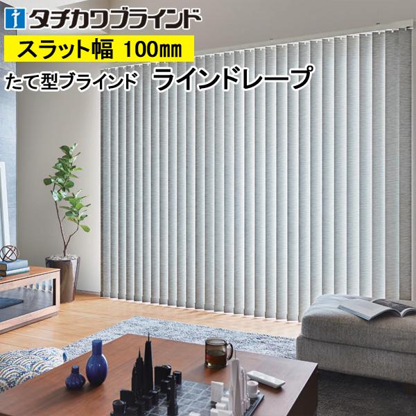 ~90s L.L.Bean ボーダー コットン ナイロン ジャケット ビンテージ タチカワブラインド シルキー RDS 幅2205〜2400×高さ2010〜2200mm