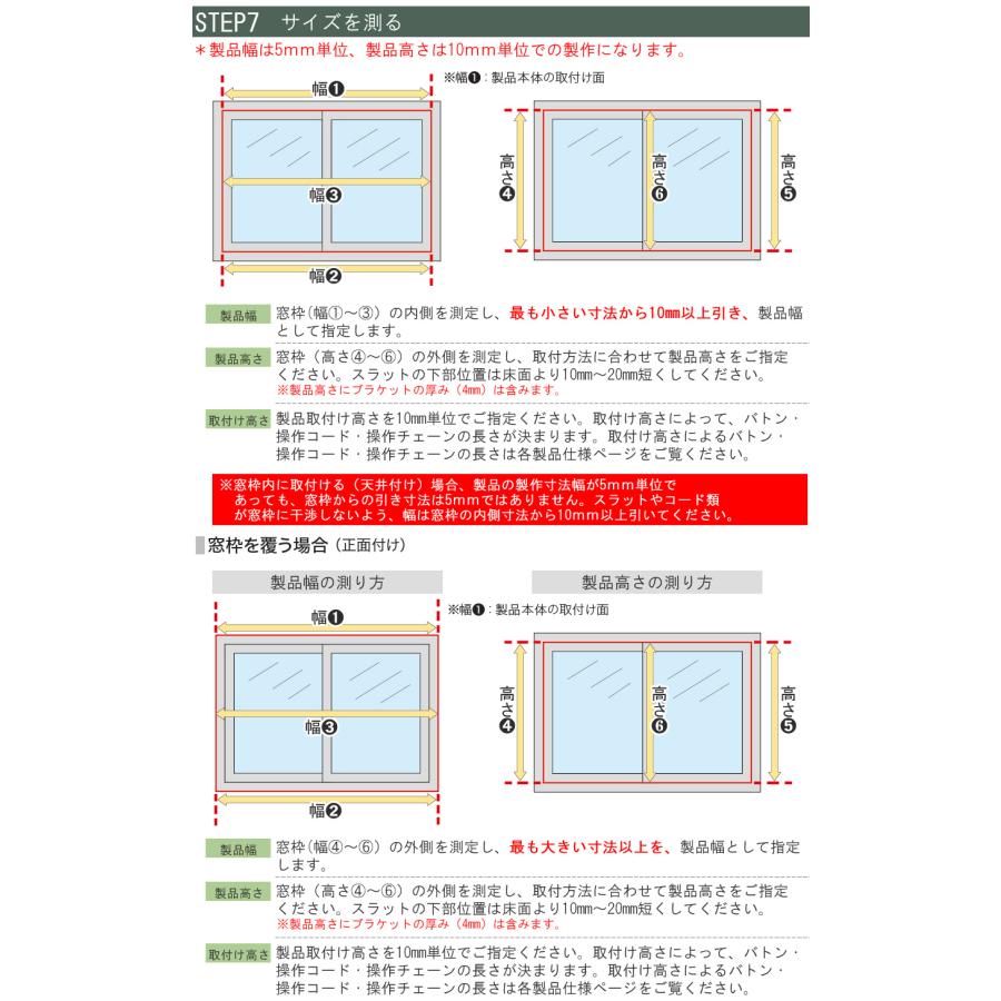 縦型ブラインド ラインドレープ タチカワブラインド ライフ LD7151〜LD7174 ペアタイプ 羽幅100mm 幅50cm〜120cm×高さ101cm〜140cm_13