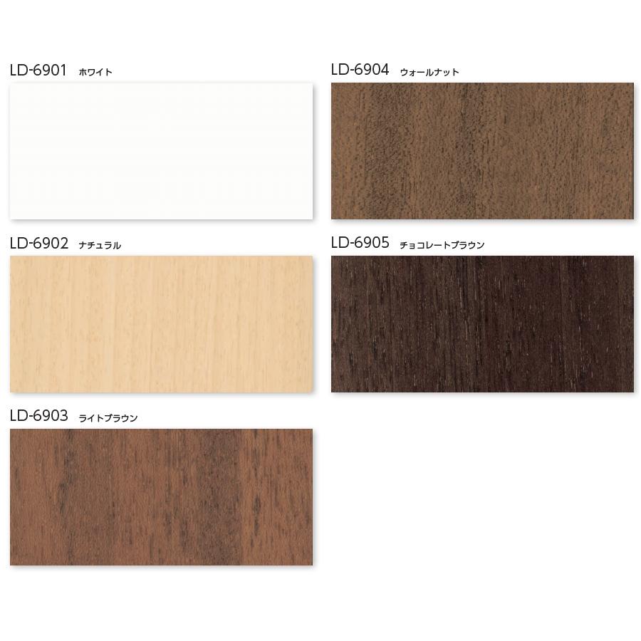 縦型ブラインド ラインドレープ 木製 タチカワブラインド マデラ LD6901〜LD6905 羽幅89mm 幅30cm〜120cm×高さ261cm〜300cm LD6901〜LD6905 ラインドレープ 木製 羽幅89mm タチカワブラインド マデラ 縦型ブラインド 幅30cm〜120cm×高さ261cm〜300cm
