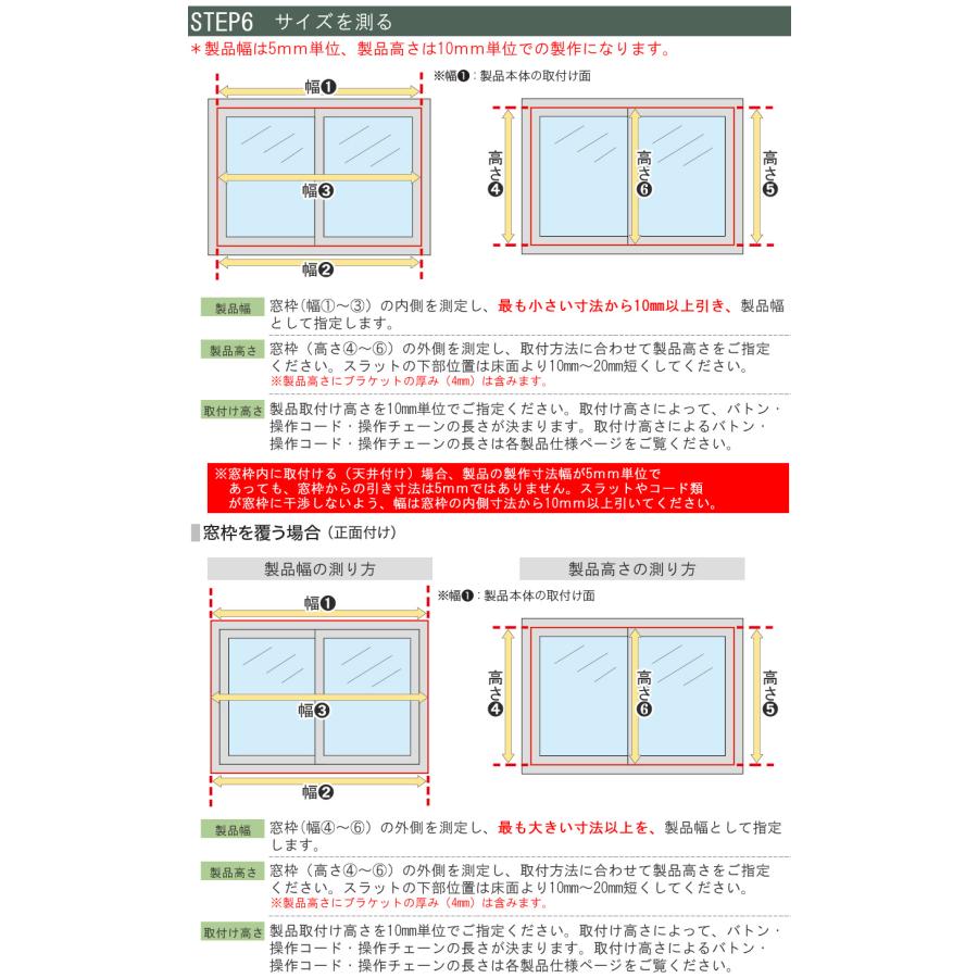 縦型ブラインド ラインドレープ タチカワブラインド ミスト LD7101〜LD7124 羽幅80mm 幅201cm〜240cm×高さ40cm〜100cm