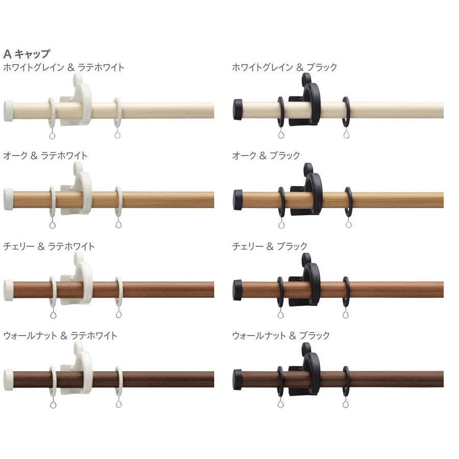 トーソー カーテンレール ルブラン22 ネクスティダブル 【3.10m】【Aセット】【正面付】【ダブルセット】 TOSO_1