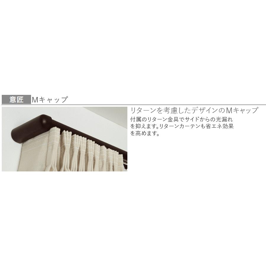 トーソー カーテンレール レガート ダブル正面付 メタルMセット 【2.00m】【ダブルセット】 TOSO_6