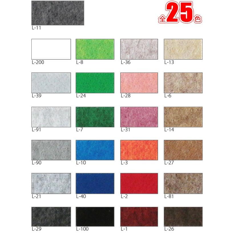 パンチカーペット 幅91cm リックパンチ スタンダード 切り売り 全25色