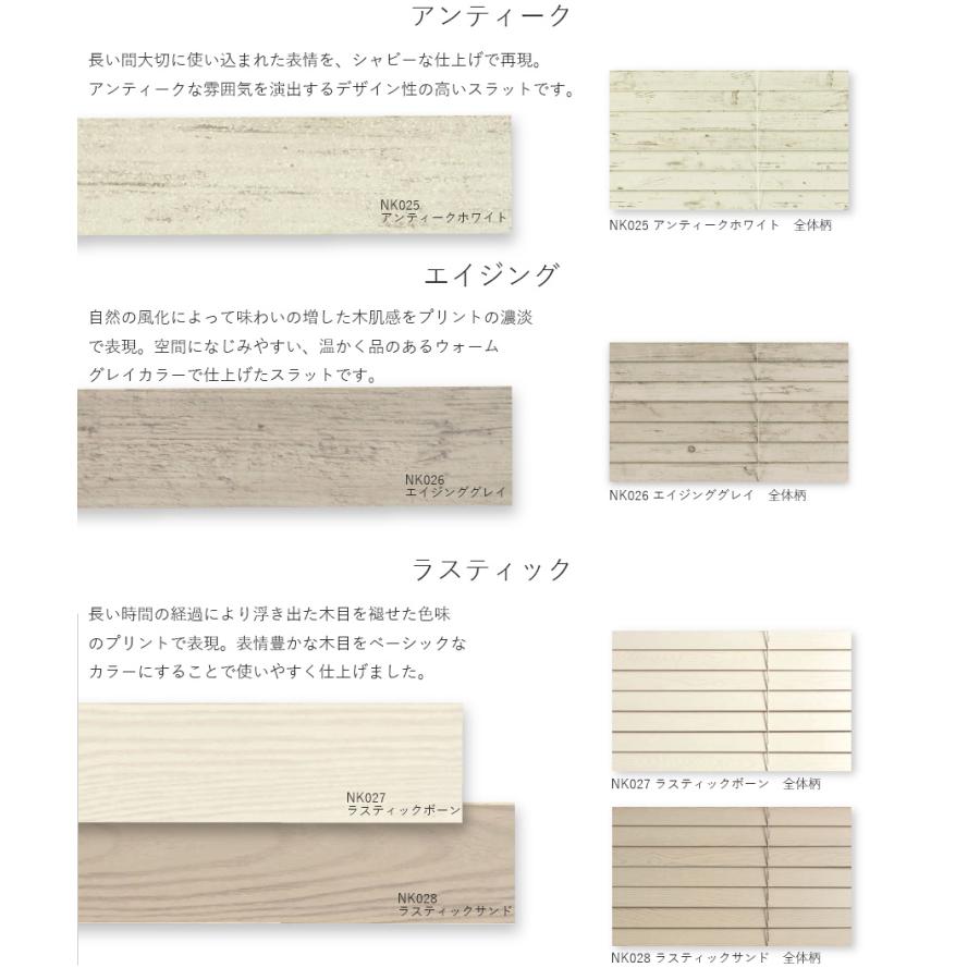 木製ブラインド ウッドブラインド クレール50 ラダーコード ループコード式 グレイン エイジング ラスティック ニチベイ 幅181〜200cm×丈121〜140cm_3