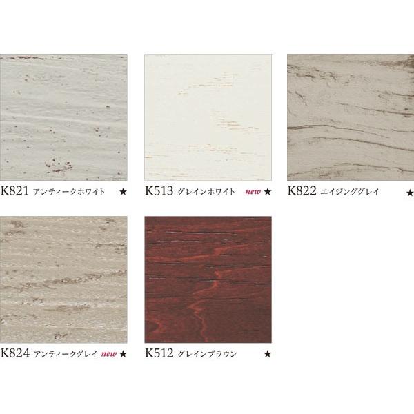 大きな取引 クレールタッチ50 幅60 80cm 丈301 3cm ニチベイ 自動下降式 グレイン アンティーク エイジング 木製ブラインド ブラインド 製品幅 74cm Www 11thspace Com