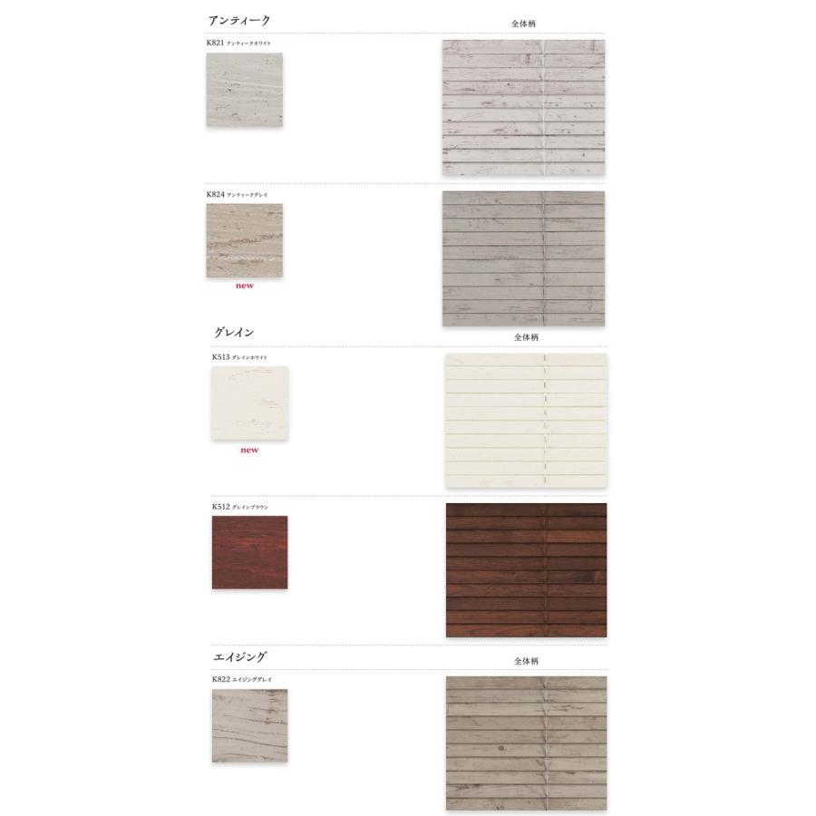 大きな取引 クレールタッチ50 幅60 80cm 丈301 3cm ニチベイ 自動下降式 グレイン アンティーク エイジング 木製ブラインド ブラインド 製品幅 74cm Www 11thspace Com