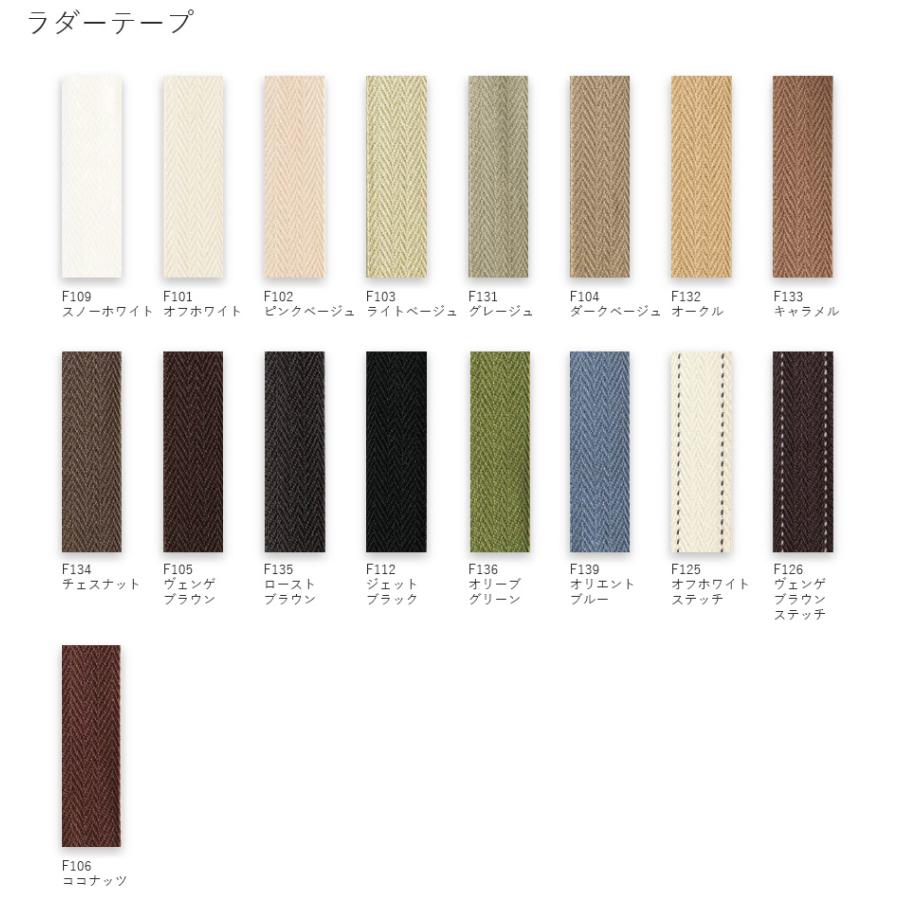 木製ブラインド ウッドブラインド クレール50F クレール35F ラダーテープ ループコード式 ベーシック フォレスト ニチベイ 幅181〜200cm×丈221〜240cm_7