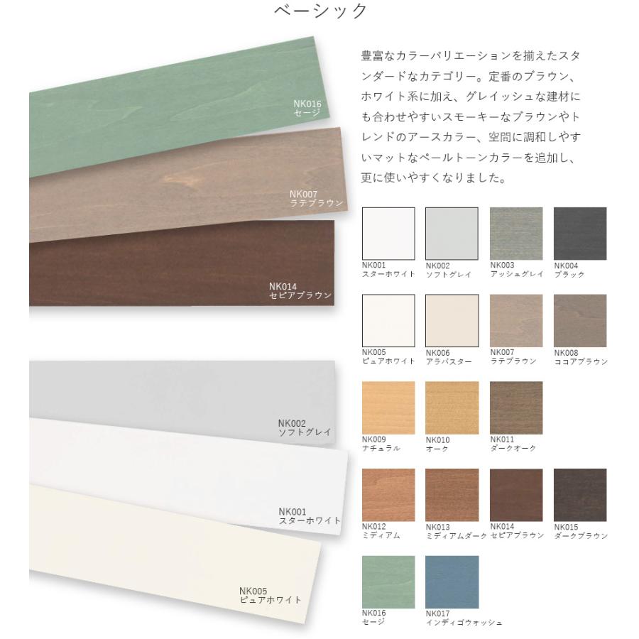 木製ブラインド ウッドブラインド クレールタッチ50 ラダーコード ループコード式 ベーシック フォレスト 自動下降式 ニチベイ 幅101〜120cm×丈181〜200cm_2