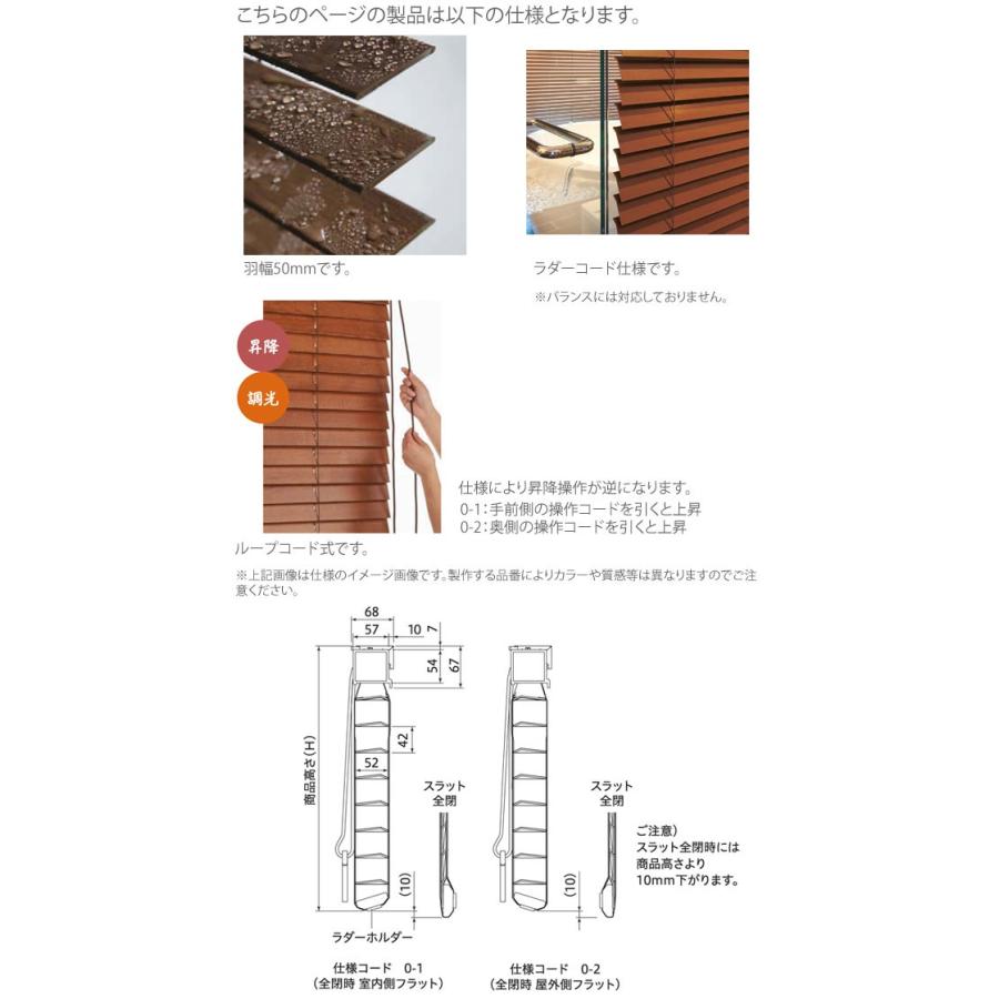 クレールグランツ50 エルフォームfr 防炎 耐水 木目調ブラインド ニチベイ 幅121 140cm 丈101 1cm N Clg50w Pe Lc 013 カーテン ブラインドのコンポ 通販 Yahoo ショッピング