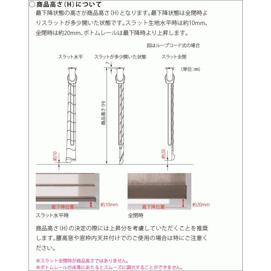 ロールスクリーン ニチベイ ハナリ シュプーロ カバーレスタイプ 立体構造 調光ロールスクリーン 幅121〜160cm×丈121〜160cm  Nichibei 採光 ロールカーテン｜konpo｜09