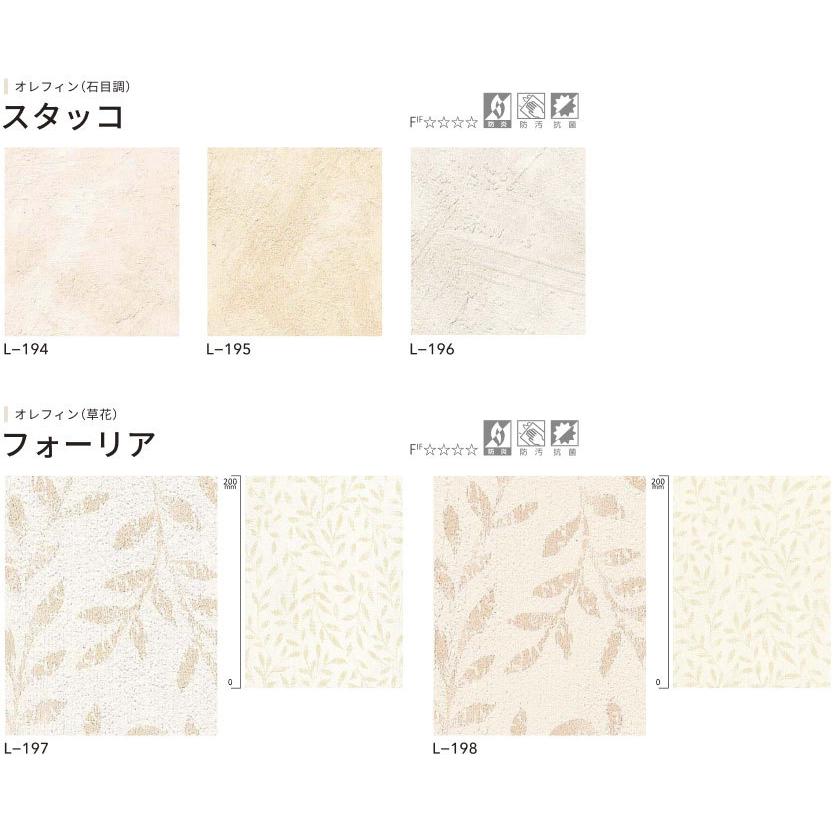 ニチベイ アコーディオンドア やまなみ エコー Cランク 幅126〜160cm×丈221〜240cm アコーディオンカーテン 間仕切り パネルドア_1