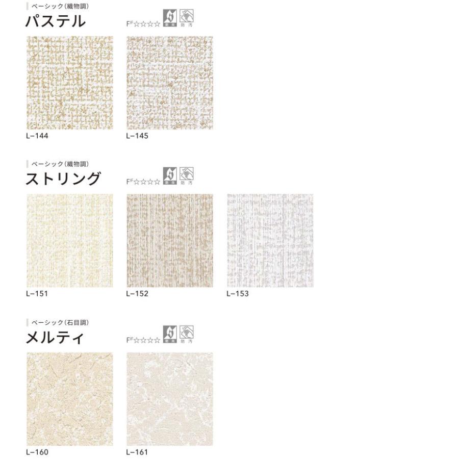 ニチベイ アコーディオンドア やまなみ マーク2 Aランク 幅371〜400cm×丈241〜260cm  アコーディオンカーテン 間仕切り パネルドアの画像