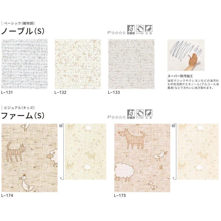 ニチベイ アコーディオンドア やまなみ マーク2 Bランク 幅266〜300cm×丈261〜280cm アコーディオンカーテン 間仕切り パネルドア_1