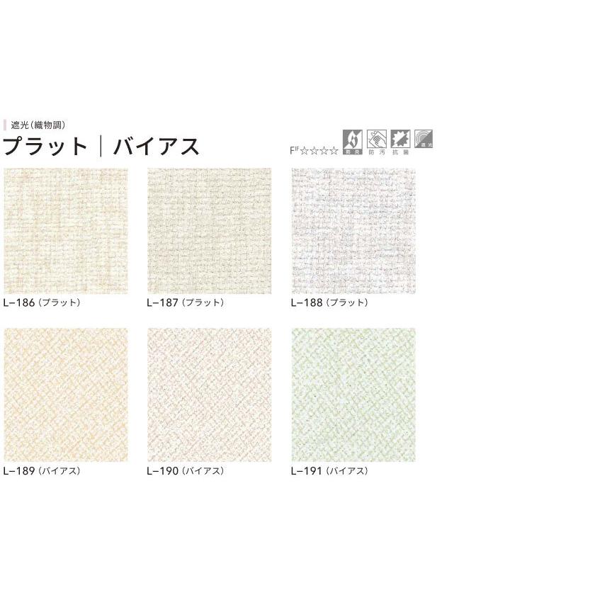 ニチベイ アコーディオンドア やまなみ マーク2 Bランク 幅266〜300cm×丈261〜280cm アコーディオンカーテン 間仕切り パネルドア_2