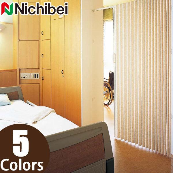 ニチベイ アコーディオンドア やまなみ マーク2 Cランク 幅91〜125cm×丈241〜260cm アコーディオンカーテン 間仕切り パネルドア