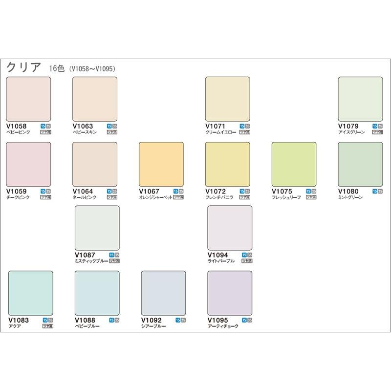 ニチベイ ブラインド セレーノオアシス15 標準タイプ 羽幅15mm 幅181〜200cm×丈171〜190cm迄｜konpo｜03