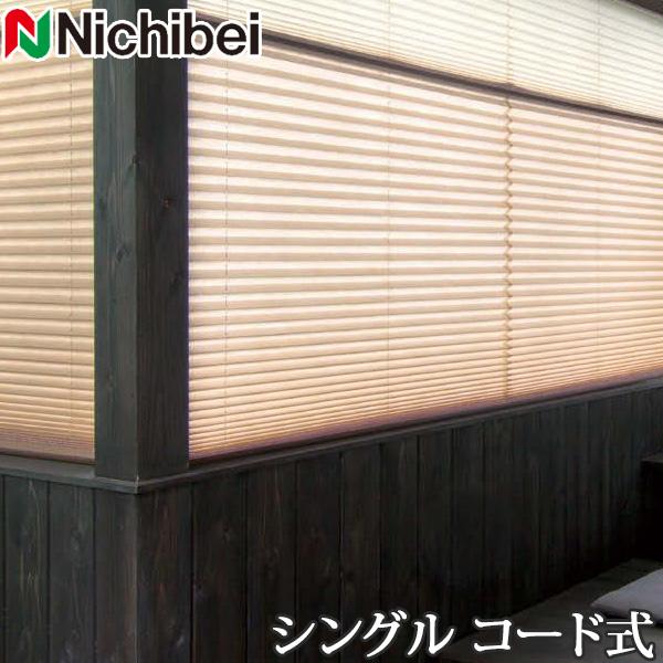ニチベイ（Nichibei） プリーツスクリーン もなみ M5001〜M5024