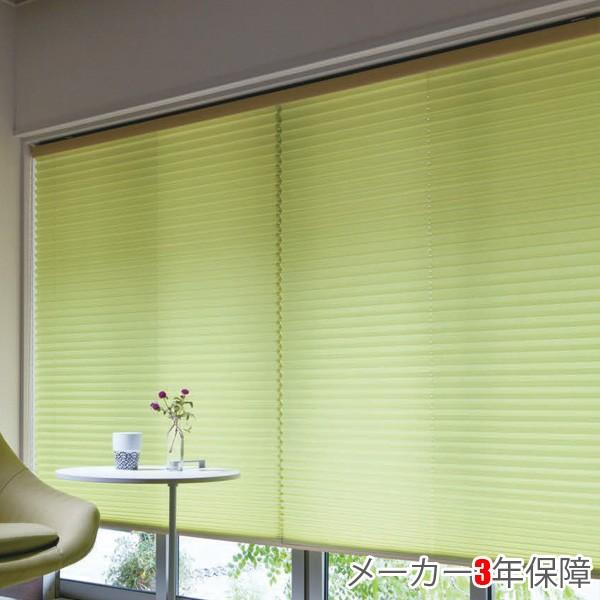 カーテン ブラインドのコンポプリーツスクリーン もなみ ニチベイ M8117 M8124 シングルスタイル コード式 フェスタ2 幅161 0cm 丈30 60cm 保証