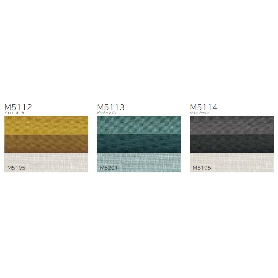 プリーツスクリーン もなみ ニチベイ M5112〜M5114 シングルスタイル チェーン式 クレッセ 幅121〜160cm×丈141〜180cm 【日本製 国産 布織物】_1
