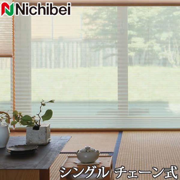 幅215cm 送料込★定価10万円 新品‼︎未使用★ニチベイスクリーンブラインド ニチベイ（Nichibei） プリーツスクリーン もなみ M5193〜M5201